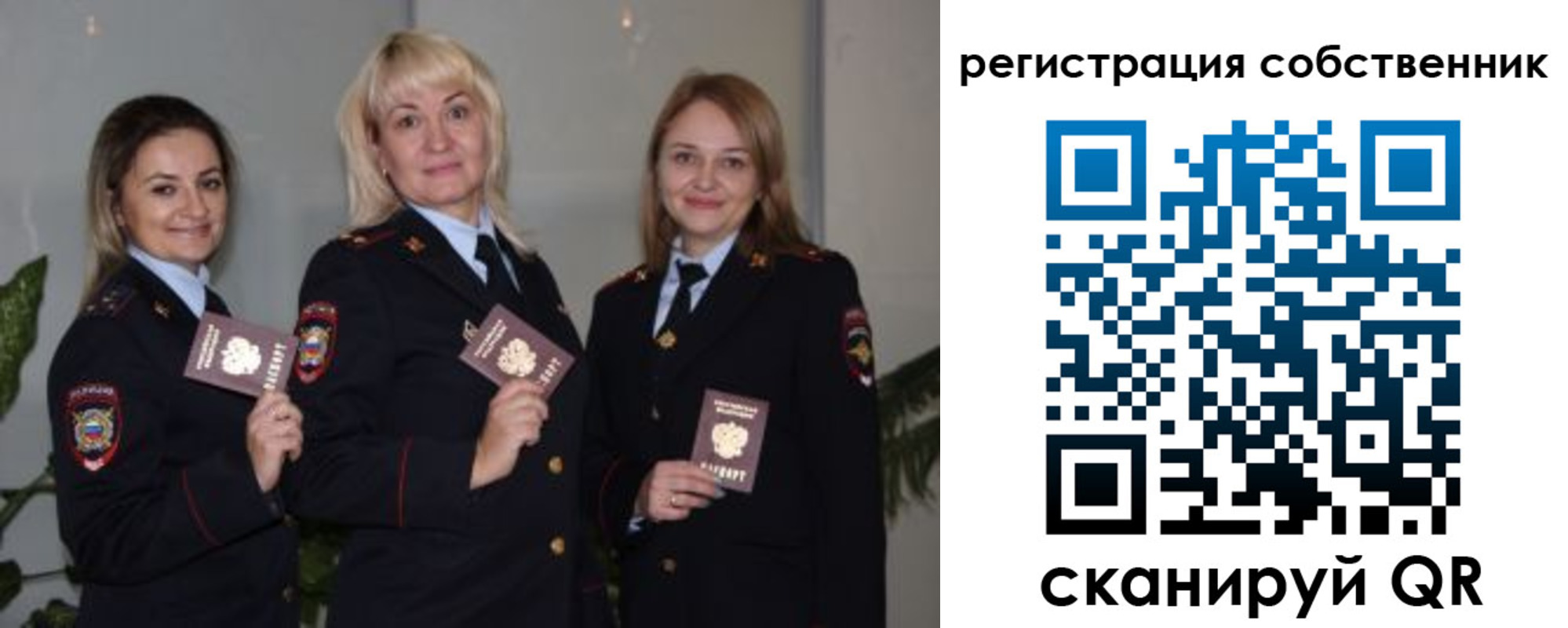 пропишу в квартире в Иваново