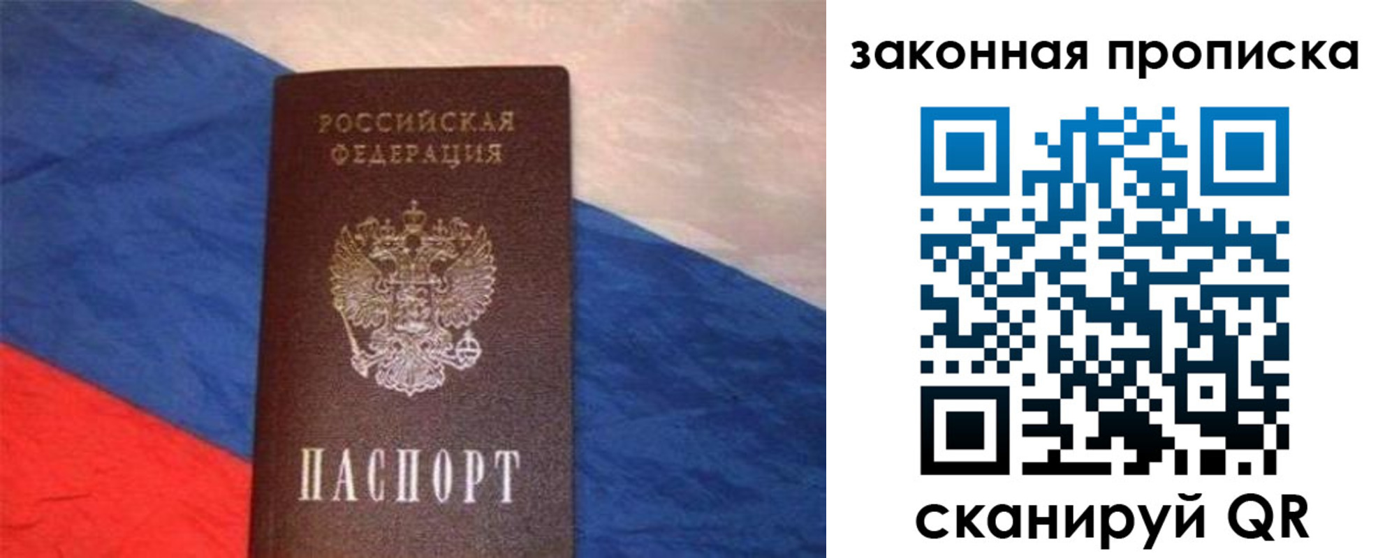 временная регистрация адрес в Иваново