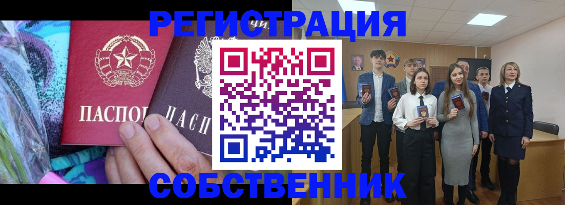 регистрация для школы в Иваново